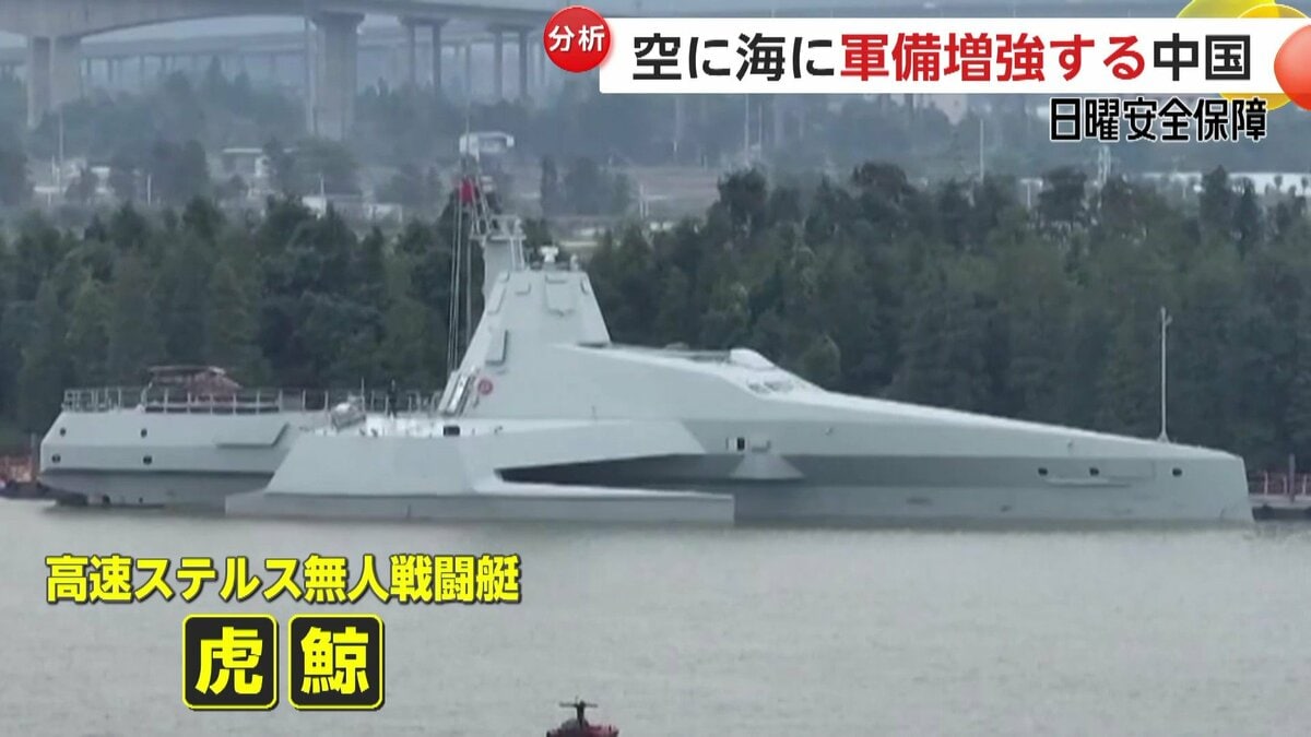 最新鋭ステルス機に世界初“ドローン専用母船”…空と海で軍備固め 最新鋭ステルス機に世界初“ドローン専用母船”…空と海で軍備固め