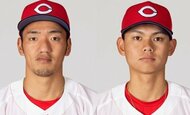 カープの矢野雅哉、前川誠太両選手の自宅などを広島県警が家宅捜索　球団が発表