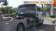 【部活動の遠征】「役割が顧問に集中」高校生死亡のバス事故受け新潟県が実態調査　安全確保の不十分さ浮き彫りに「学校が安全管理行う仕組みに転換を」