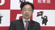木村知事「くまもと新時代への歩みを大きく進められた一年だった」【熊本】