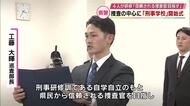 刑事学校開始式　4人が研修「県民から信頼される捜査官目指す」事件捜査に加わり知識や技術学ぶ　大分