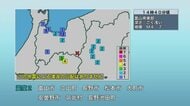 富山県東部が震源の地震、県内で最大震度2を観測　大きな被害はなし