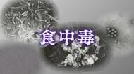 食中毒に要注意！ 湿度が上昇し菌が繁殖しやすい梅雨時   肉や魚だけではなく野菜にも菌が…  青果のプロが野菜の保存術を伝授 【福岡発】