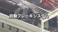 「急にガクンと･･･」トラックの自動ブレーキ義務化も「常に切ってる」　荷崩れや誤作動、運転手が抱える不安の実態【スポットライト】