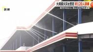 被害が拡大しやすい“大規模倉庫”で消防訓練　「火を使う機会が増える冬は特に注意を」11月から秋の火災予防運動　福井