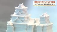地震翌日に製作を開始、熊本ゆかりのフィギュア入りカプセルトイで復興支援を全国に広げる