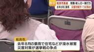 姶良市長選告示　現職と新人の一騎打ち　鹿児島