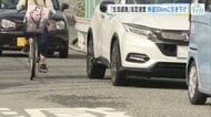 生活道路の法定速度が「時速60キロ→30キロ」に　9月1日から“引き下げ”　対象となる道路は？
