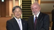天皇陛下がブラジル・ルラ大統領とお別れの挨拶　6年ぶりの国賓行事終了「両国の友好親善がますます深まったことと確信しております」