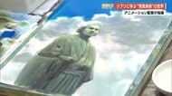 ジブリ美術監督・武重洋二さんらが「背景美術の描き方」を指導　龍馬像描き“プロの技”披露【高知市】