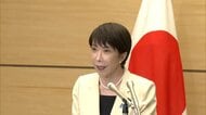 電気・ガス料金支援で高市総理が「3カ月で5000円負担引き下げ」と表明