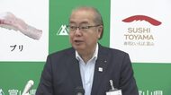 新田知事が補正予算案を発表、富山県の中小企業支援に24億円超