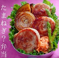 弁当箱を開けたら“タマネギ”だらけ！？母親が作る「見せかけて弁当」が楽しい…似せるコツを聞いた