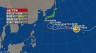 【台風情報】猛烈な台風13号の今後の予報は　8月1日午前3時には南鳥島近海に達する見込み　5日午後3時には強い勢力で日本の南に達する見込み