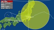 【台風情報】台風15号の進路予想は　お盆休みの交通機関に影響の可能性　11日夜には関東地方に上陸する見込み　長野県内を横断する恐れ　気象予報士が解説