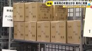発行枚数の減少幅は過去最大…来年用の年賀はがきが金沢の郵便局に到着「手書きで温かみのあるご挨拶を」