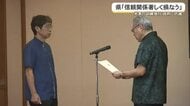 嘉手納基地でのパラシュート降下訓練常態化に県が抗議