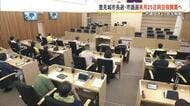 豊見城市長選と市議選同日実施に　市議会自主解散で