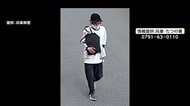 大山賢二容疑者「人殺した」事件発覚前に警察官に話す　事件現場近くの防犯カメラに“よく似た男”　兵庫・たつの市母娘殺害事件