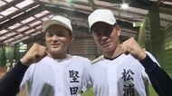 “多彩”と“剛腕”のダブルエース擁する高知中央「自分たちしかいない」危機を越え、18日に初戦へ