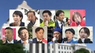 【もっと投票の前に】選挙戦の構図に変化…公明票の行方で激戦に北海道7区　選挙モンスターに挑む激戦の愛知1区
