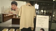 文具にとどまらない“新たな価値”の創出へ　「PILOT」が子供服の販売開始
