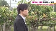 秋篠宮さまの希望で実現　被災地の農家を視察「福島の農業を励ましたい」　6年ぶりとなる福島訪問