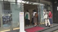 ジャニーズショップが16日閉店　レシートの長さが背丈程になったファンも…最後の1日へのファンの想い