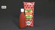 「カゴメトマトケチャップ」一部商品のパッケージ変更を検討　トマト絵を減らすなど　5月末出荷分から新デザインに