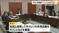 【▶動画はこちら】熊本市検証委 記録的大雨サイレン吹鳴遅れマニュアル抜本的見直しへ【熊本】