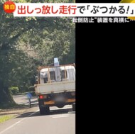 【独自】「ぶつかる！」転倒防止装置“アウトリガー”真横に出し…