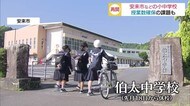 新型コロナ休校から再開 校舎に生徒のにぎやかな声も…授業時間確保へ模索続く(島根・安来)
