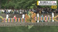 新型コロナウイルスの影響 春の藤原まつり中止 【岩手】