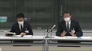 人身事故を起こした高校教諭を減給の懲戒処分 秋田