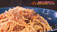 《グルット》毎日通いたい! 気軽に楽しめる“絶品フレンチ” ビストロ ブロブラン【新潟・長岡市】
