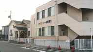 園長夫妻のパワハラ疑惑で保育士ら18人が一斉に退職届…保護者は「不安でしかない」