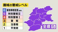 【新型コロナ】長野県内2市で4人が感染 松本市3人、長野市1人 12日まで「集中対策期間」