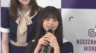 乃木坂46の海外旅行番組スタート 齋藤飛鳥の英語力は“出川イングリッシュ”!?