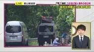 《記者の視点》「刑務所に戻りたい」福島ひき逃げ殺人事件 遺族は「悲しみより、怒り・憎しみしかない」
