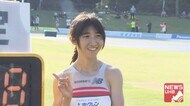 【陸上】田中希実 2週連続の日本新記録「北海道は集中力が高まる場所かもしれない」