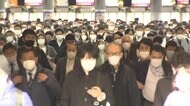 新型コロナ 抗体保有 東京で1.35% 1万5000人調査