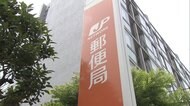 「留置所でも給付金は...」 逃走の元郵便配達員 逮捕