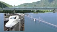 四国新幹線は実現する？実現すれば関西が通勤圏に　人口減少に歯止めを…未来を変える一大プロジェクト【岡山発】
