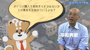 「京アニ放火」被害拡大の元凶 なぜガソリンは誰でも買えるのか?