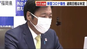 小川知事 新型コロナ陰性 せきや息苦しさの症状 退院日程は未定 福岡県