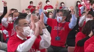大谷翔平選手MVP! メジャー最高の栄誉に地元も歓喜<岩手・奥州市>