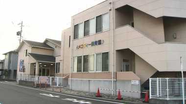 園長夫妻のパワハラ疑惑で保育士ら18人が一斉に退職届…保護者は「不安でしかない」
