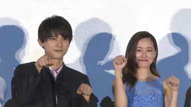 吉沢亮&沢尻エリカ 猫は一緒に暮らすもの!?