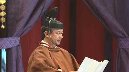 「じっくり噛みしめながらお話に…」 同級生がおことばから感じた“陛下らしさ”