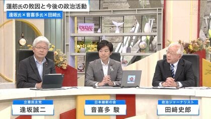 再選の小池氏、大旋風の石丸氏、3位に沈んだ蓮舫氏…都知事選“石丸現象”を徹底検証
